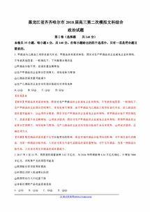 一起草吃瓜黑料seo综合查询,SEO综合查询揭示网络舆论真相